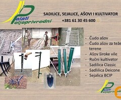 Super motike - 4