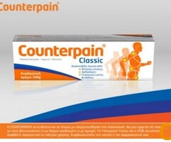 Counterpain Classic Grčka Krema