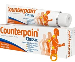 Counterpain Classic Grčka Krema