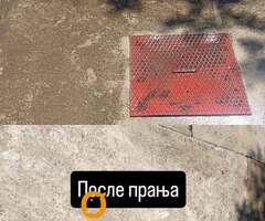 Pranje svih vrsta površina – Brzo, Lako i Povoljno!