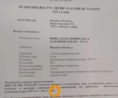 PVC bunarske cevi