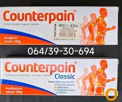Counterpain Classic Grčka Krema