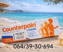 Counterpain Classic original Grčka Krema - 3